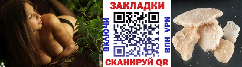 Наркошоп Елизово Каннабис  Мефедрон  A-PVP  Гашиш 