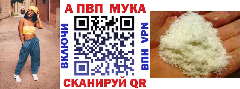 купить   Елизово  hydra зеркало  Альфа ПВП мука 