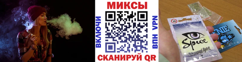 Бутират бутандиол Елизово