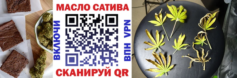 Еда ТГК марихуана  сайты даркнета наркотические препараты  Елизово  где купить наркотик 