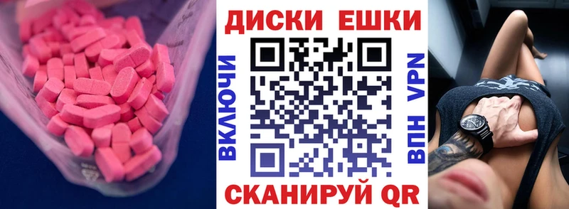 Экстази Дубай  купить   Елизово 