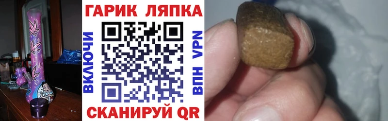 ГАШИШ убойный сайты даркнета наркотические препараты Елизово kraken вход