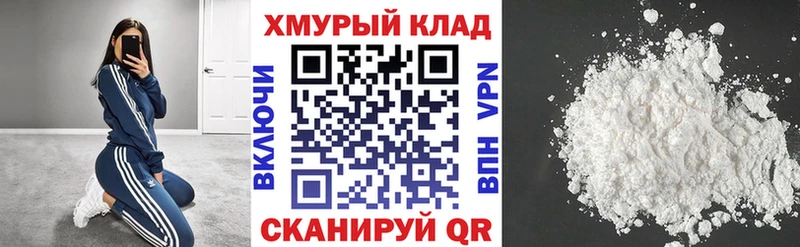 цена   Елизово  кракен рабочий сайт  ГЕРОИН белый 
