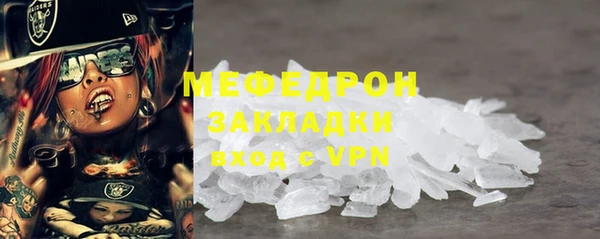 амфетамин Весьегонск