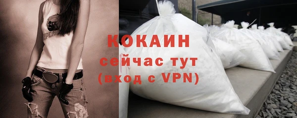 кокаин премиум Алексеевка