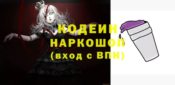 прущий лед Алексин