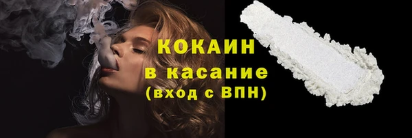 кокаин премиум Алексеевка