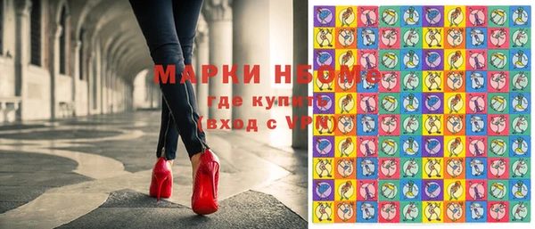 кокаин премиум Алексеевка