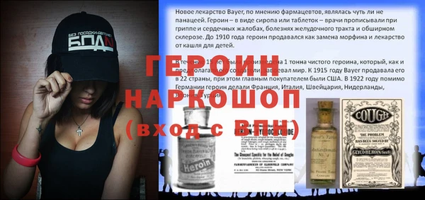 прущий лед Алексин