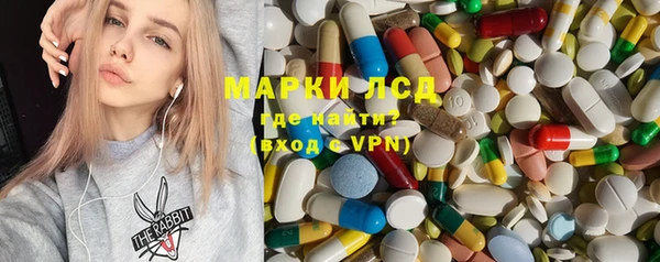 мяу мяу мука Пролетарск
