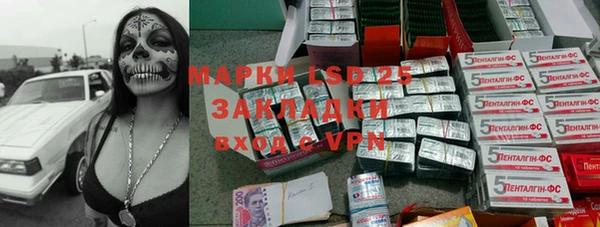 марки nbome Абаза
