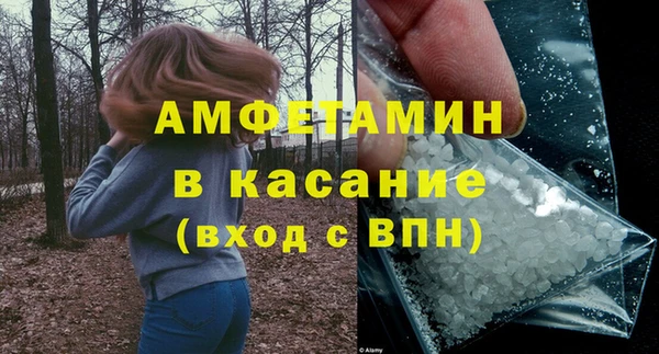соль ск Ветлуга