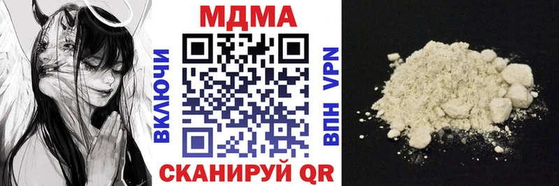 MDMA crystal  Елизово 