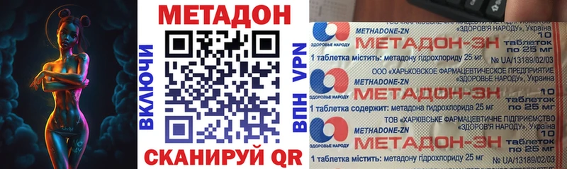 закладки  Елизово  Метадон мёд 