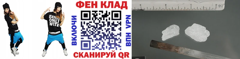 купить наркотики цена  даркнет Telegram  МЕТАМФЕТАМИН пудра  Елизово 