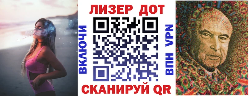 магазин  наркотиков  кракен зеркало  Наркотические марки 1,8мг  Елизово 