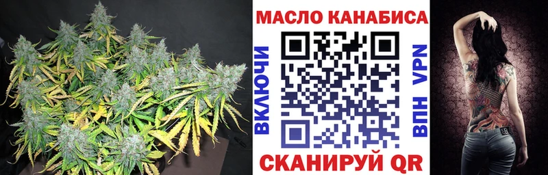 Дистиллят ТГК Wax  где купить наркотик  Елизово 