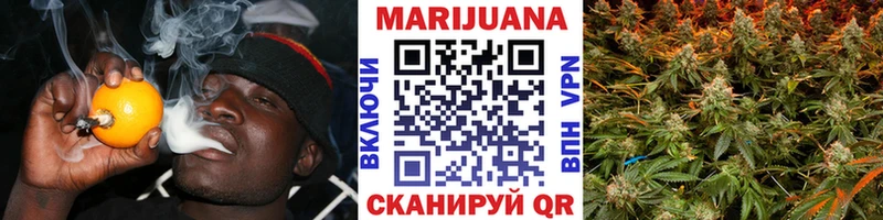 Шишки марихуана Ganja  Елизово 